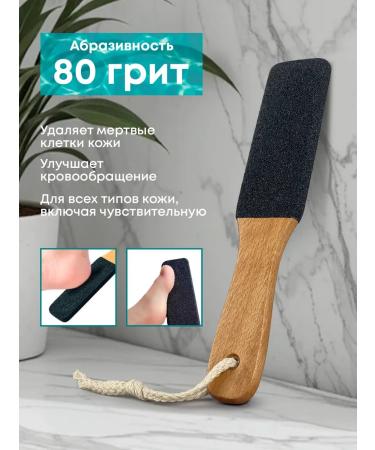 CKJUFY Pumice for the feet of the heels of the end of the grater is two -sided wooden - Buy Online on GoSupps.com