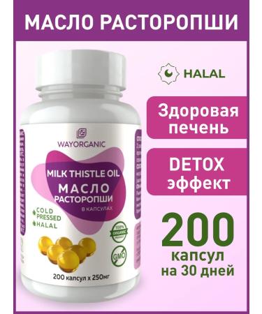 WEI ORGANIC Proophasi oil in capsules