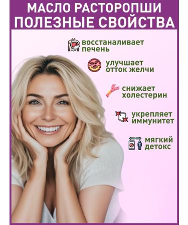 WEI ORGANIC Proophasi oil in capsules - Buy Online on GoSupps.com