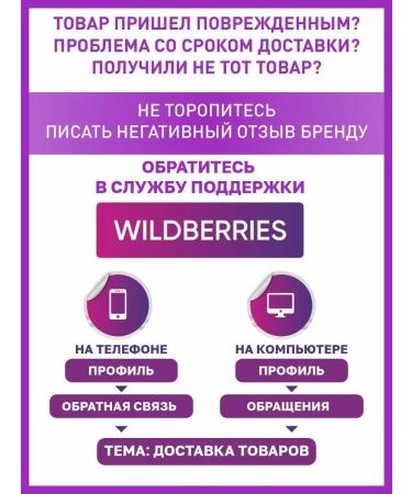 WEI ORGANIC Proophasi oil in capsules - Buy Online on GoSupps.com