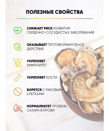 AMEDEO Shiitaka powder ground 120 grams - Buy Online on GoSupps.com