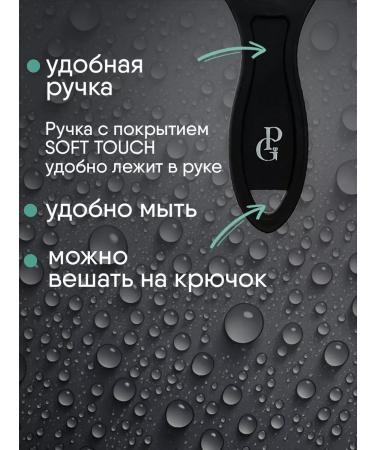 Panda Glamour The laser grater is double -sided - Buy Online on GoSupps.com