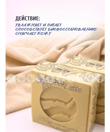 CHOCOLATTE Oil-batter solid tile of the san-top 2 pcs - Buy Online on GoSupps.com