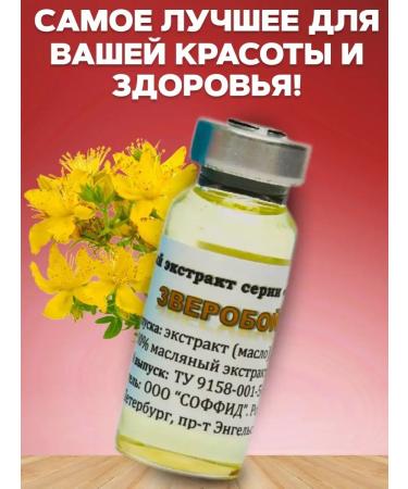 Sofid Hair loss strengthening - Buy Online on GoSupps.com