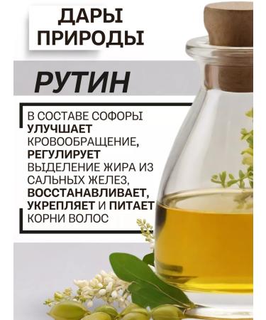 Sofid Serum for hair growth and eyebrows from the loss of strengthening - Buy Online on GoSupps.com