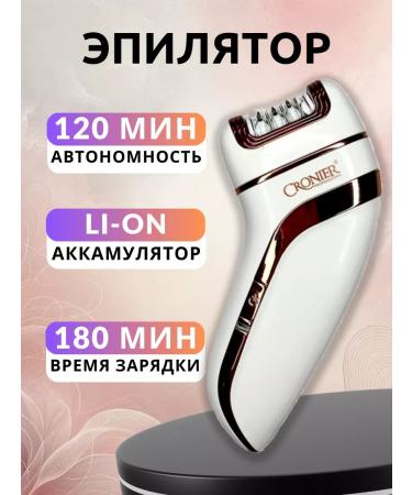 Cronier Epiprator with 3 nozzles - Buy Online on GoSupps.com