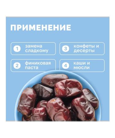 Calories Mazafati dates 1000g - Buy Online on GoSupps.com