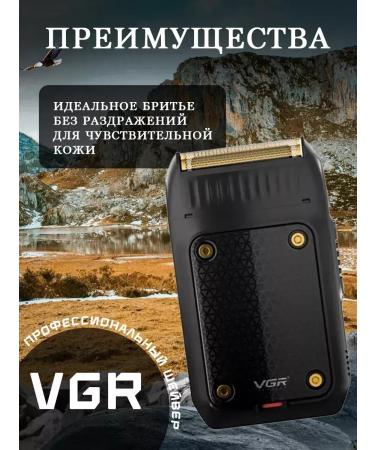 VGR Electric blower with a trimmer style and comfort in care