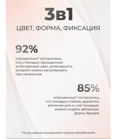 Sedosa Pencil for eyebrows waterproof 2B1 - Buy Online on GoSupps.com