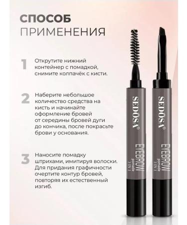 Sedosa Pencil for eyebrows waterproof 2B1 - Buy Online on GoSupps.com