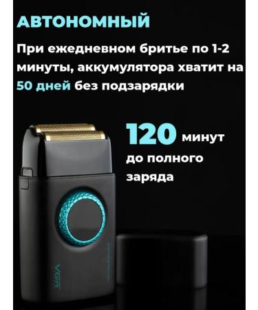 Shaving trimmer Pro Shever Electric Breech for Facial and Body - Buy Online on GoSupps.com