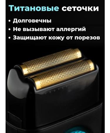 Shaving trimmer Pro Shever Electric Breech for Facial and Body - Buy Online on GoSupps.com