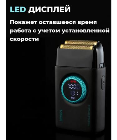 Shaving trimmer Pro Shever Electric Breech for Facial and Body - Buy Online on GoSupps.com