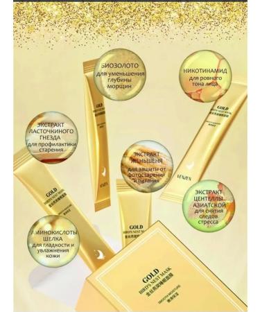 Ivey Night moisturizing face mask from wrinkles and edema - Buy Online on GoSupps.com