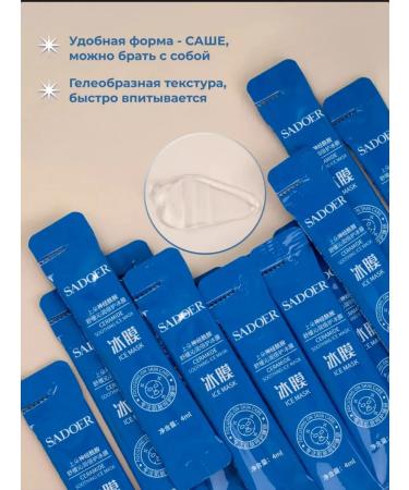 Ivey Face mask icy 20 sticks - Buy Online on GoSupps.com