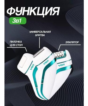 Epiprator for painless skin smoothness - Buy Online on GoSupps.com