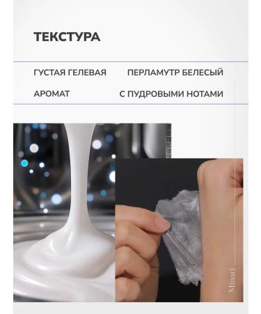 medipeel Mask-Belon with acids Extra Super 9 Plus Glow Lifting - Buy Online on GoSupps.com