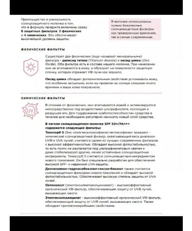 MKay Light sunscreen milk SPF 50+ PA +++ - Buy Online on GoSupps.com