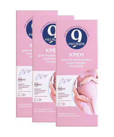 Pregnant stretch marks 150ml+150 ml+150ml - Buy Online on GoSupps.com