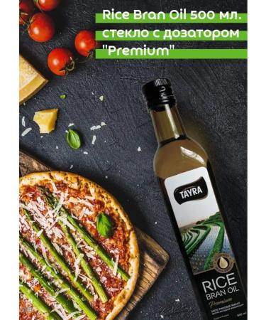 TAYRA Rice oil 0.5 l refined in a glass bottle - Buy Online on GoSupps.com