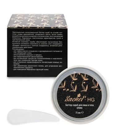 Sashel HG Batter Skred with Oliva 75 ml - Buy Online on GoSupps.com
