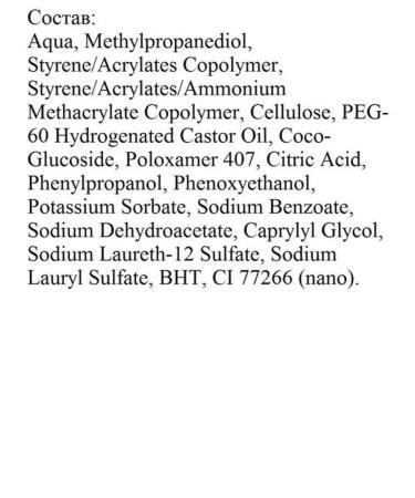 Belarusian cosmetics Eyeling Flomster for the Eye Black matte Matt Tattoo - Buy Online on GoSupps.com