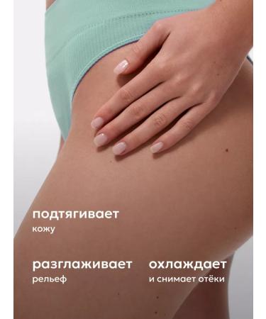 Likato professional Anti -cellulite body scrub with a cooling effect - Buy Online on GoSupps.com