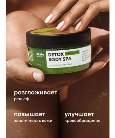 Likato professional Body wrap from cellulite - Buy Online on GoSupps.com