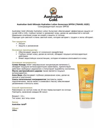Australian Gold Lotion Sunscreen SPF 50 100 ml - Buy Online on GoSupps.com