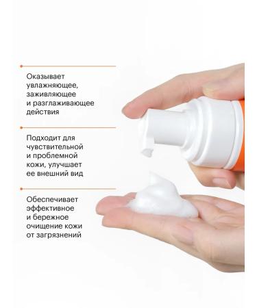 LIBREDERM Foam for washing the face of Panthenol 160 ml - Buy Online on GoSupps.com