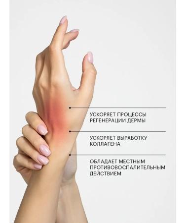 LIBREDERM Body cream Healing Panthenol 9% Fort 30ml - Buy Online on GoSupps.com