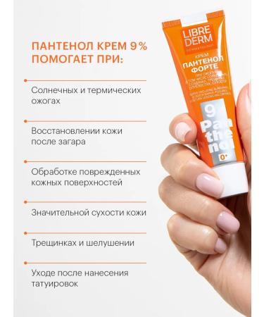 LIBREDERM Body cream Healing Panthenol 9% Fort 30ml - Buy Online on GoSupps.com