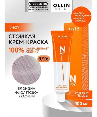 Ollin Professional Hair Cream N-Joy 9.26 100 ml