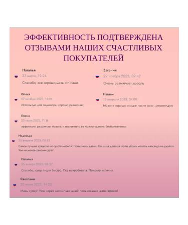 SAMPLE - medicinal cosmetics Cream "Dr. Mozol" from corns - Buy Online on GoSupps.com