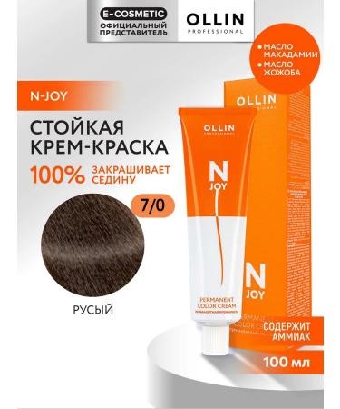 Ollin Professional Hair Cream N-Joy 7.0 100 ml