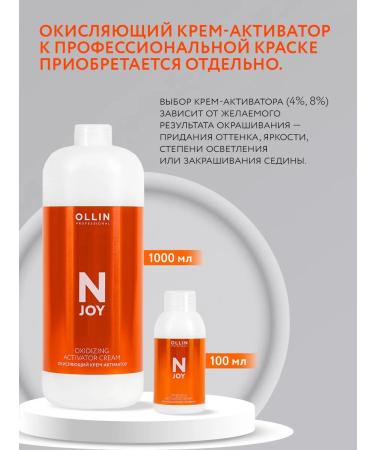 Ollin Professional Hair Cream N-Joy 9.25 100 ml - Buy Online on GoSupps.com