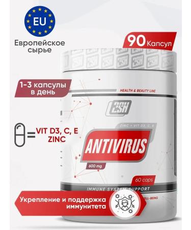 2SN Vitamins for immunity multivitamins 90 pcs