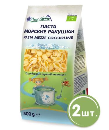 Fleur Alpine Macarons "Sea shells" 500 g 2 pcs