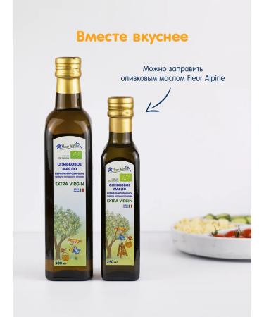 Fleur Alpine Macarons "Sea shells" 500 g 2 pcs - Buy Online on GoSupps.com