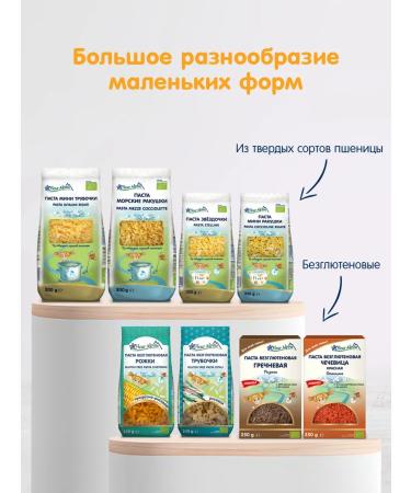 Fleur Alpine Macarons "Sea shells" 500 g 2 pcs - Buy Online on GoSupps.com