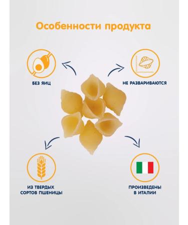 Fleur Alpine Macarons "Sea shells" 500 g 2 pcs - Buy Online on GoSupps.com