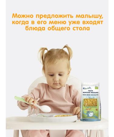 Fleur Alpine Macarons "Sea shells" 500 g 2 pcs - Buy Online on GoSupps.com