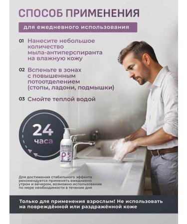 Teymurova Liquid soap for arms and legs 150 ml - Buy Online on GoSupps.com