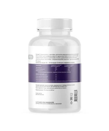 Geon Anti-stress complex 5-TNTR griffonia 90 capsules - Buy Online on GoSupps.com