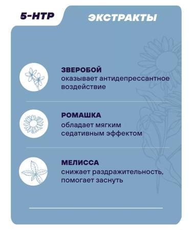 Geon Anti-stress complex 5-TNTR griffonia 90 capsules - Buy Online on GoSupps.com