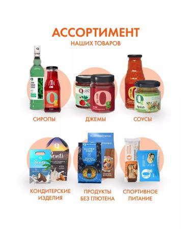 Zero grams Syrup without sugar low -calorie strawberries 330g - Buy Online on GoSupps.com