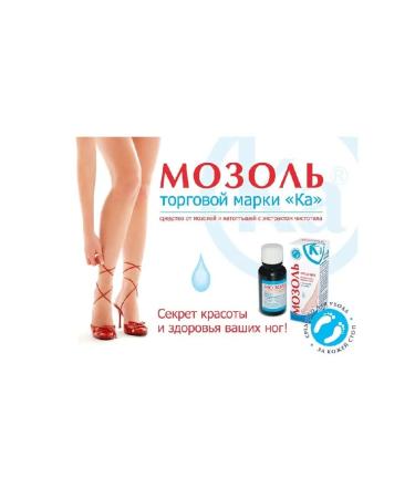 Callus KA Remedy for corns and corns 15 ml - Buy Online on GoSupps.com