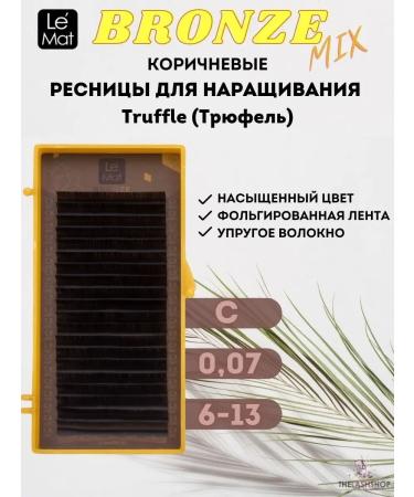 Le Maitre Brown Le Mat Dark Chocolate Le Mat Truffel Mix