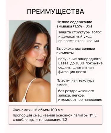 Sergio Professional Hair dye is very light blond caramel 100ml - Buy Online on GoSupps.com