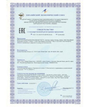 Amway Glister toothpaste with a fluorine 151 ml+children's brush 1pc - Buy Online on GoSupps.com